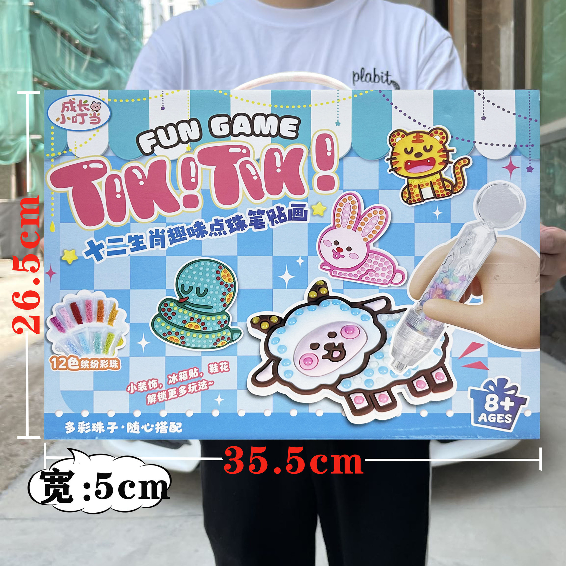 Niños DIY puzzle juguetes divertidos zodíaco bolígrafo pegatinas juego juego juego de la ciudad de intercambio de regalos