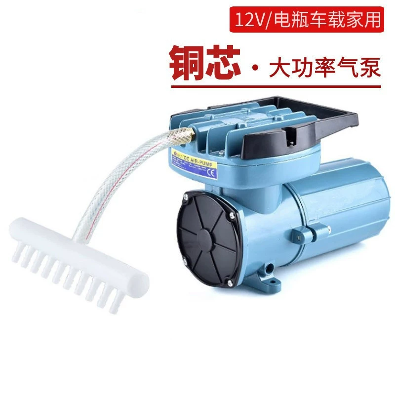 MPQ-902 DC 12 В кислородный насос на транспортном средстве рыболовный кислородный насос кислородное зарядное устройство кислородный насос кислородный усилитель