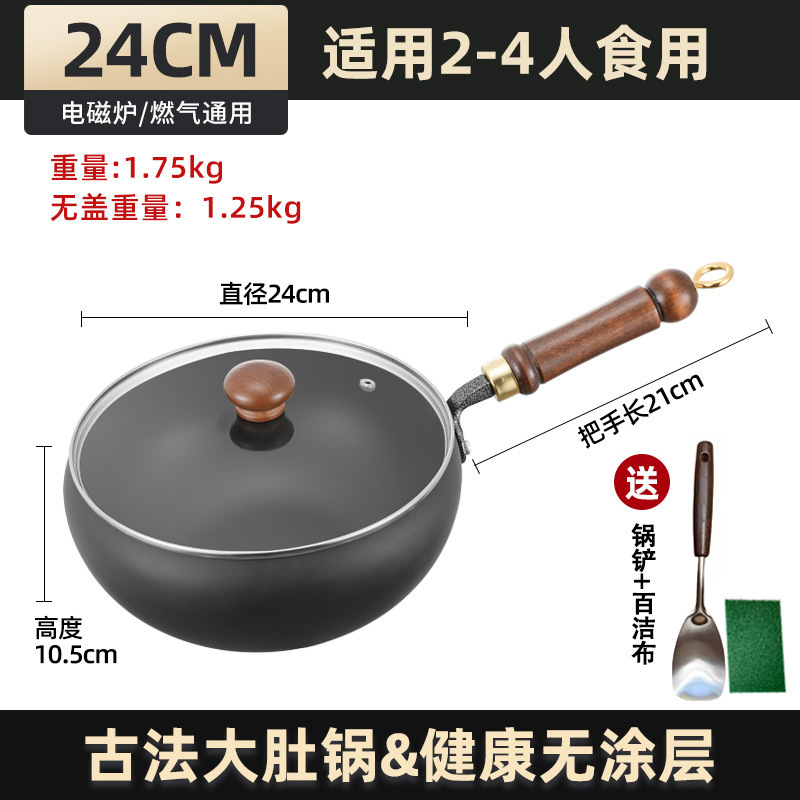 Pan de hierro de Zhangqiu hecha a mano, pan de colza doméstico antiadherente, 2024 nuevo pan de colza de colza de hierro de pan pequeño