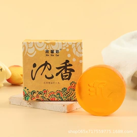 手工皂;牙膏;肥皂盒/架