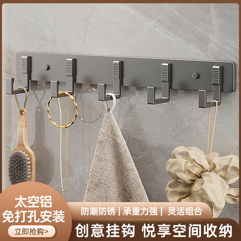 Hook punch-free strong adhesive wall hanging bathroom Bathroom Kitchen door towel clothes with row rack