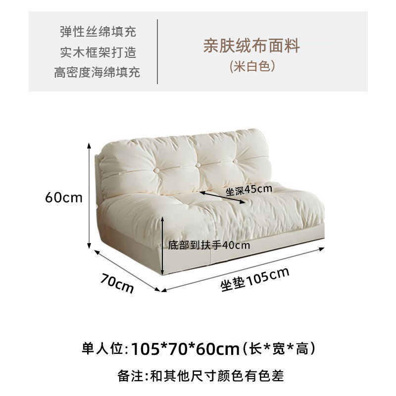 云朵沙发新款现代简约奶油风客厅小户型直排双三人位懒人布艺皮艺|undefined