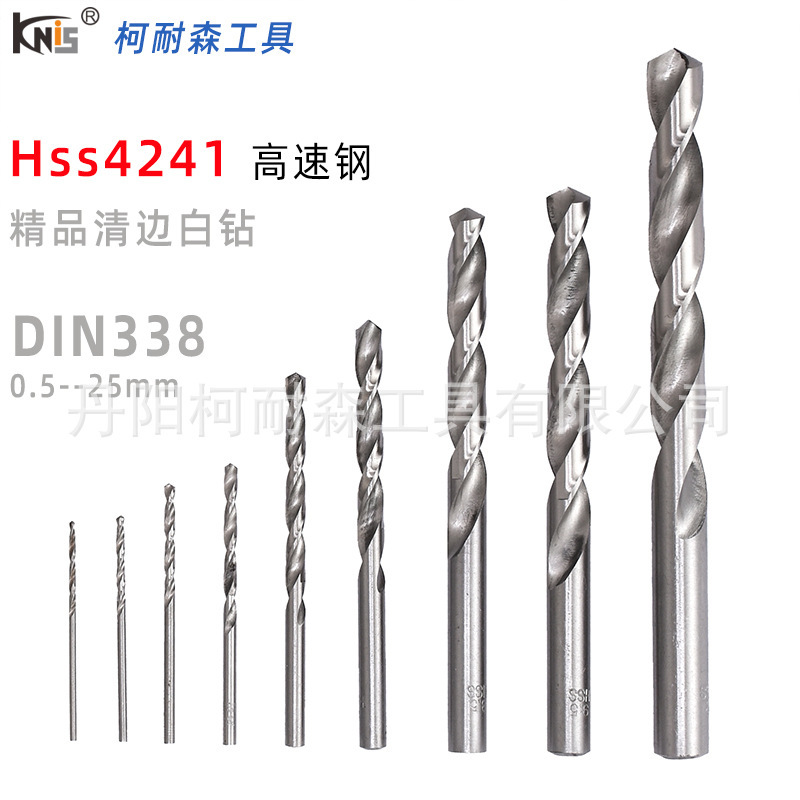 Direct Sale 4241 High-Speed Steel Straight Shank Twist Drill Bit for Electric Drill, Suitable for Drilling Iron, Aluminum Alloy, Woodworking, and Metal