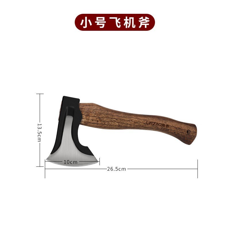 阴阳太极八卦斧砍柴砍树多功能实用木工专用斧子手工锻造太极斧|undefined