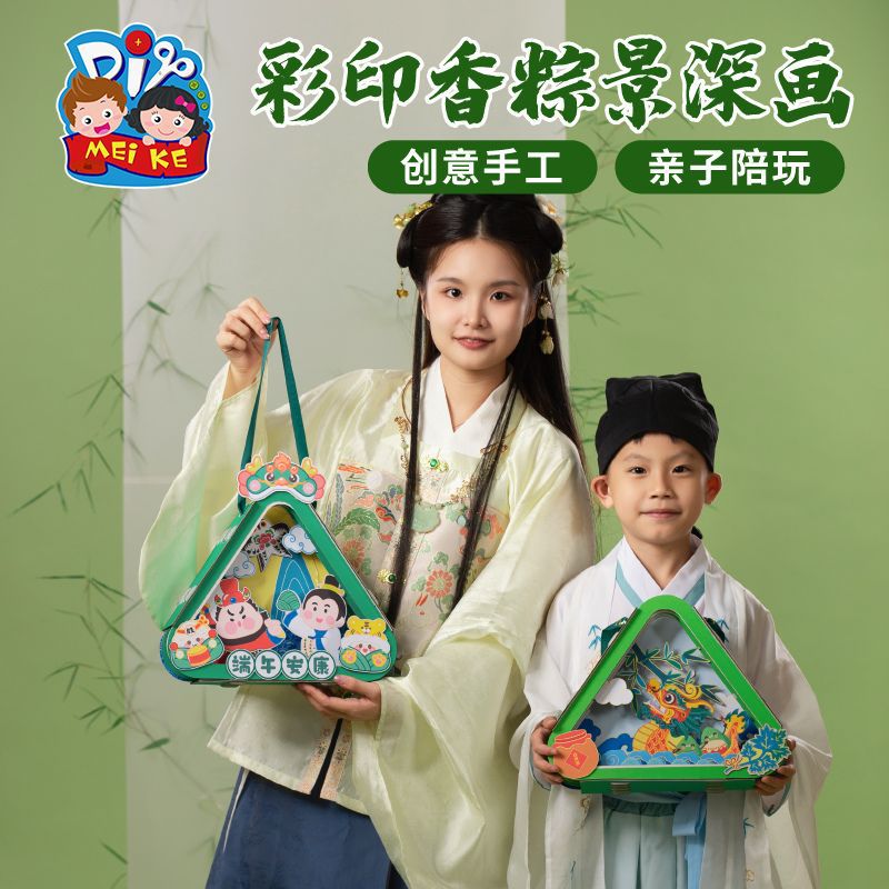 Materials set for kindergarten