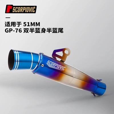 Motorcycle Modified Gp76 Tail Section Universal Exhaust Pipe 450Sr 800Nk Ninja400 Cbr400 (Motorcycle exhaust pipe) - gp-76-double-half-blue-body-and-half-blue-tail
