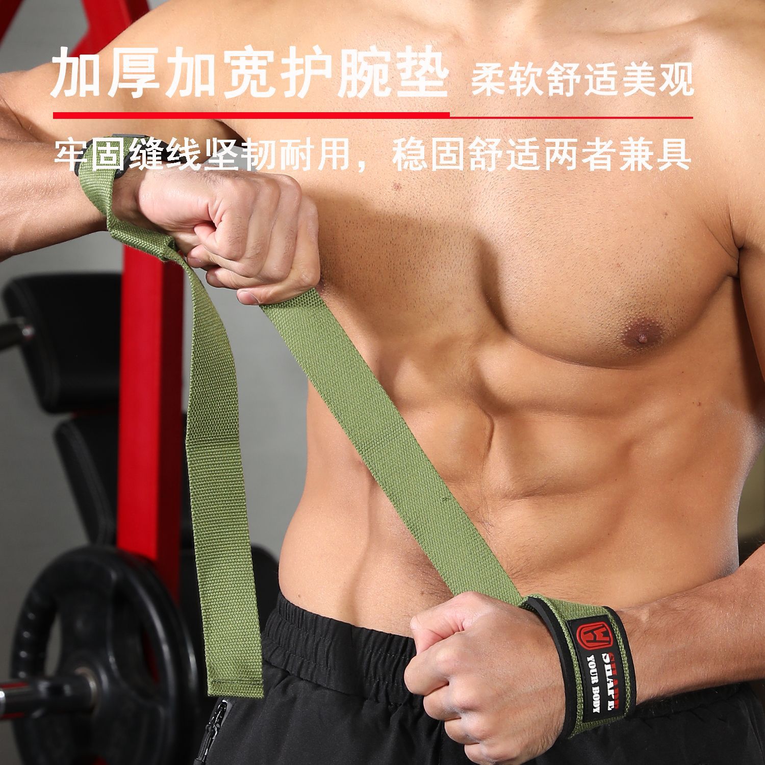 Pulling duro asistido acondicionamiento físico grueso antideslizante levantamiento de pesas protector de muñeca pulling single pin pulling body up grip barbell palm