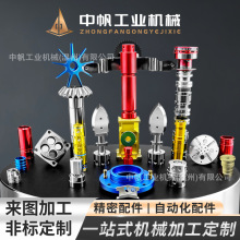 cnc加工零件机加工不锈钢定制数控车床加工激光切割cnc铝件加工