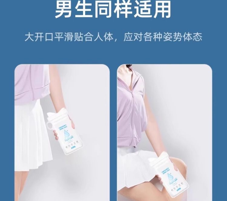 Emergency Urine Bag Disposable Urine Artifact for Unisex Travel Necessary Travel Car Portable Toilet Urinal
