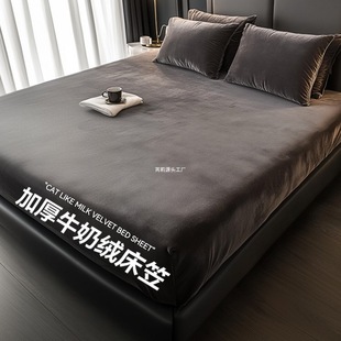 fleece-lined Thickened Milk Fleece Bed Cover Winter 2025 New Coral Fleece Bed Cover Mattress Cover Single All-inclusive Bed Sheet