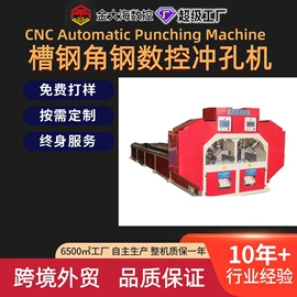 激光切割机;液压机床;金属成型设备