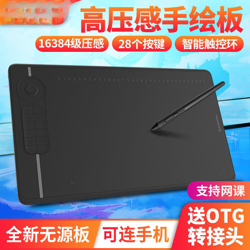 M6 Digital Tablet Can Be Connected to Mobile Phone Hand-Drawing Tablet Digital Drawing Writing Input Handwriting Tablet Computer Drawing Tablet