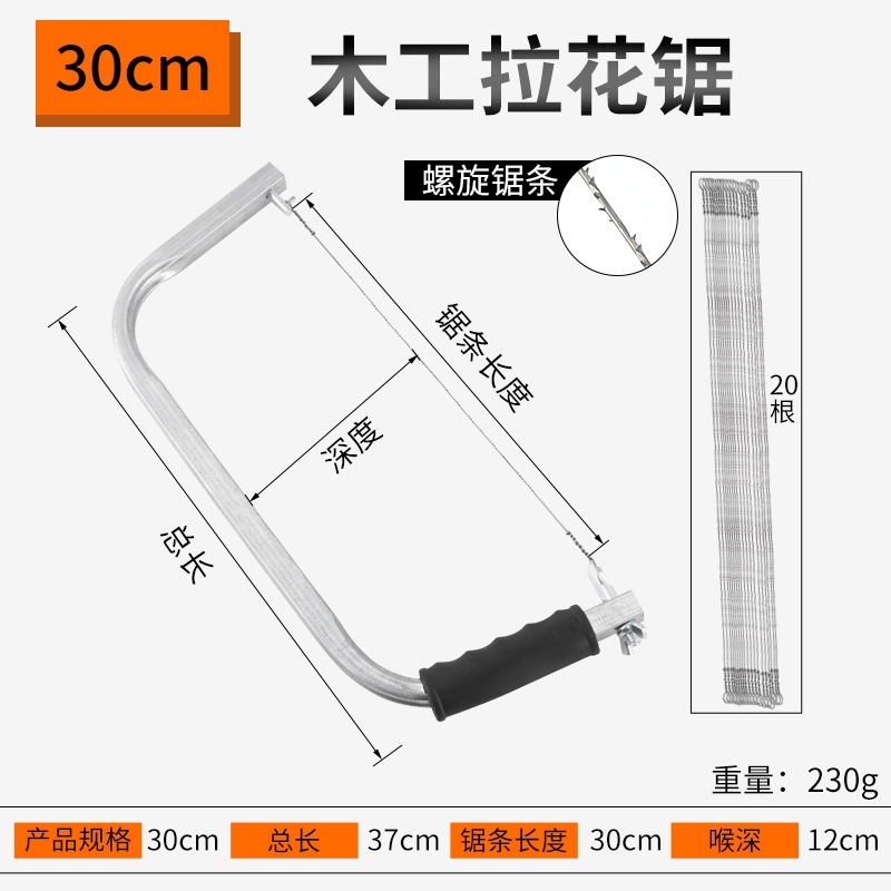 Sierra de alambre multifuncional Hoja de sierra de alambre de tracción manual Hoja de sierra de acero de tracción manual Hoja de sierra de alambre curva Hoja de acero de base especial para carpintería image 22