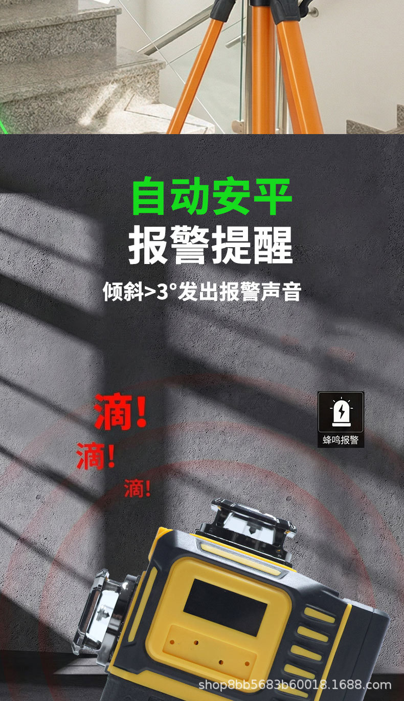 激光---副本---副本_08.jpg