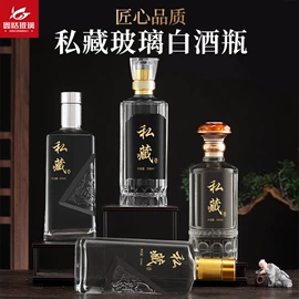 玻璃瓶;玻璃罐;其他酒水包装