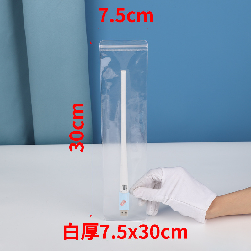 PVC ジップロックバッグロングジュエリー収納袋高透明 PVC バッグ肥厚 48 シルクピンチジップロックバッグ 24 シルク|undefined