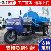 柴油款农用三轮吸粪车2方3方小型吸粪车养殖场沼气池管道疏通抽粪