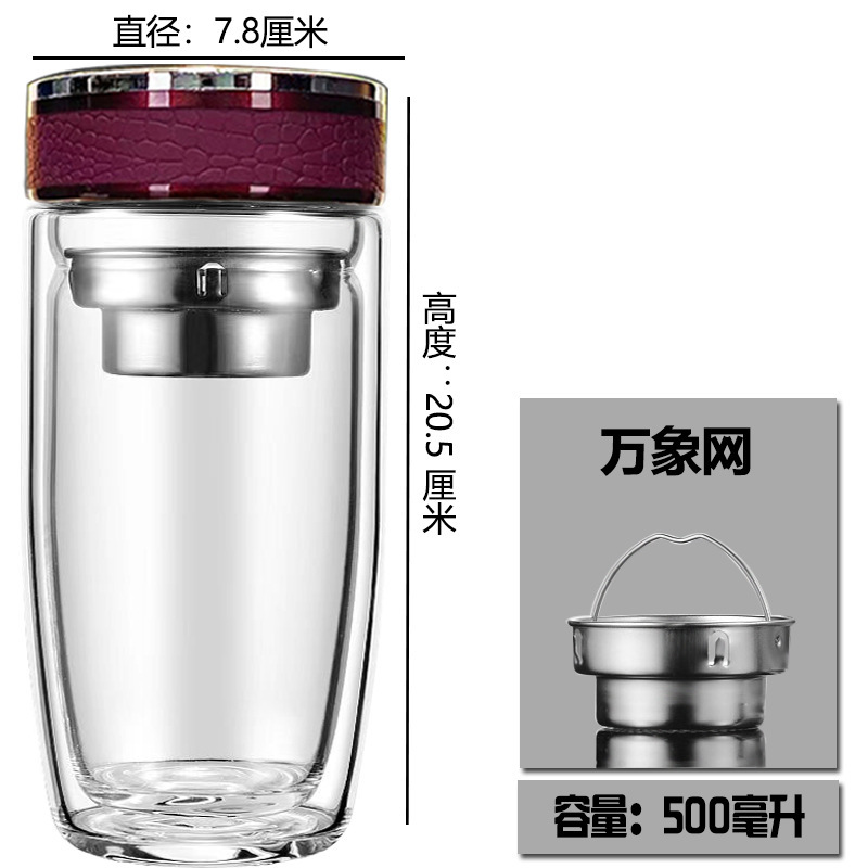 二重グラスは断熱ガチョウの卵のお茶を厚くして、お茶を入れます。|undefined
