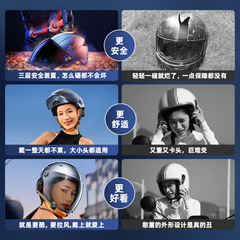 Ruitak's new 3C certified electric motorcycle safety sun protection helmet, all-season unisex half helmet