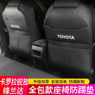 Special 26 Models of Toyota Corolla Cross Rear Seat Anti-Kick Pads, Vanguard Protective Pads, Car Interior Modification