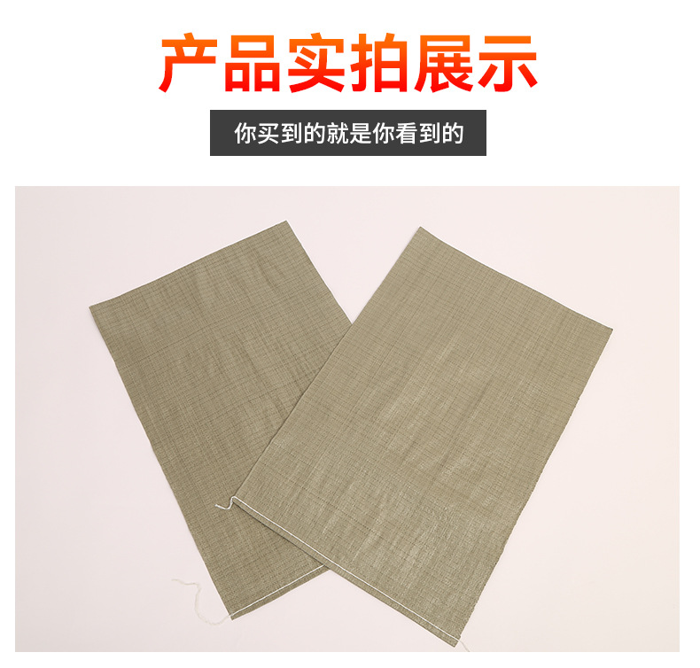 跃凯鑫包装_14