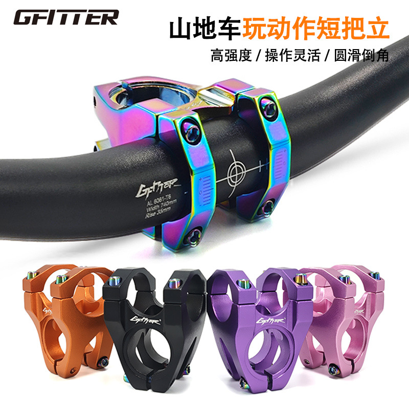 Gfitter Mountain Bike Aluminum Alloy Stem Bicycle Downhill Lightweight Riser Bicycle Modification Spare Parts