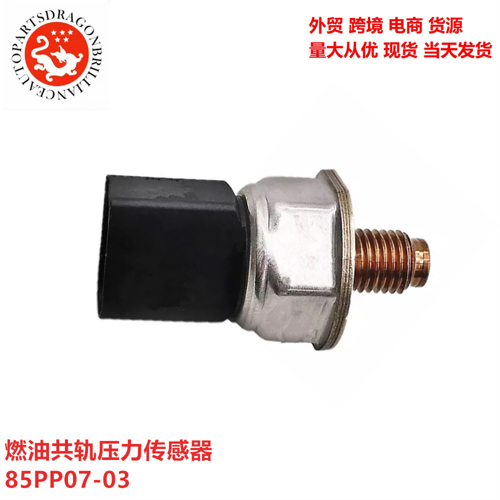 Para el sensor de presión Common Rail de combustible de Mercedes-Benz 85PP07-03 85PP0703 28509144 930