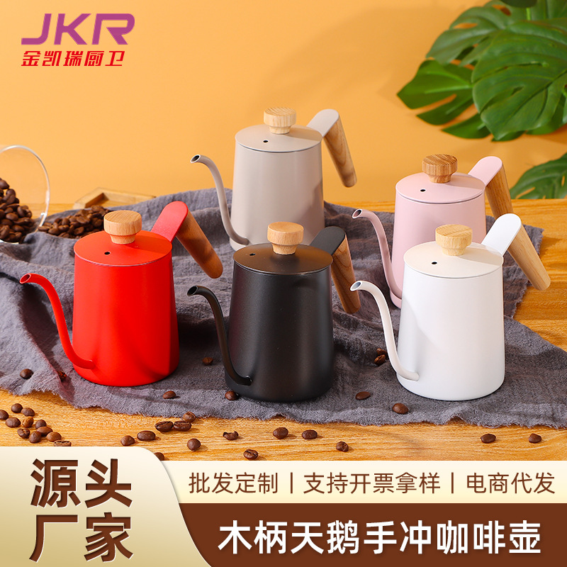 Hogar de acero inoxidable café mano olla estilo occidental boca delgada boca larga mango de madera con tapa tetera de leche colgando tetera de goteo del oído
