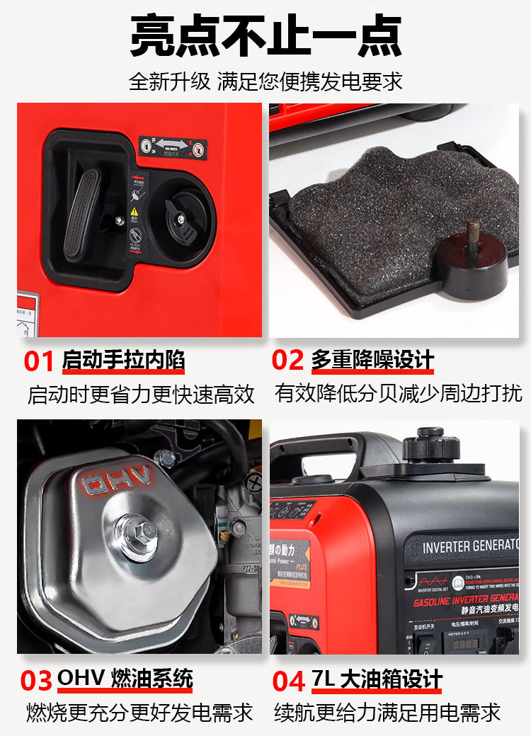 Small gasoline silent inverter generator 4kW 220V for home emergency, travel, camping, can be equipped with wheels and a pull rod