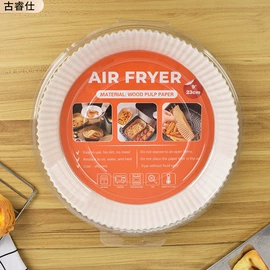 烘焙用纸;封杯、包装膜;牛皮纸