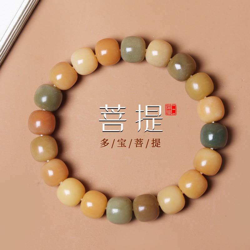 Dry grinding old material yellow and green color matching old beads single circle around finger soft plate to play with women's color value bracelet men's apricot flower rain