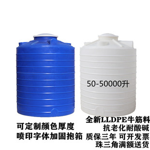 1������ˮͰ5������peˮ��10������ˮ����ˮ̎�����zˮͰppˮ�ޏS