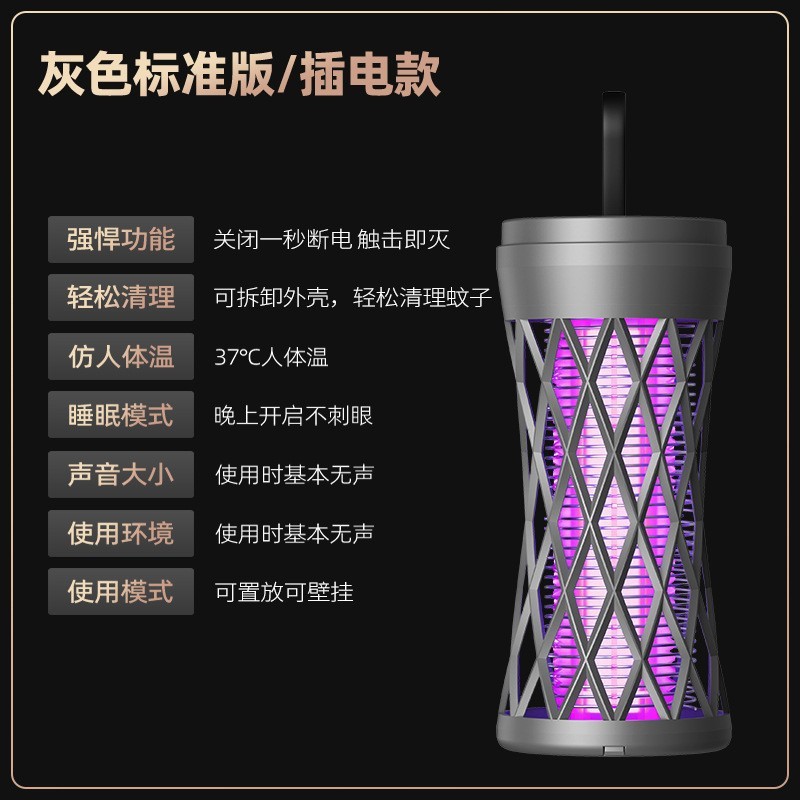 米琳の新型電気蚊取り二合一充電蚊取り家庭用寮の車載多機能電子蚊取り器|undefined