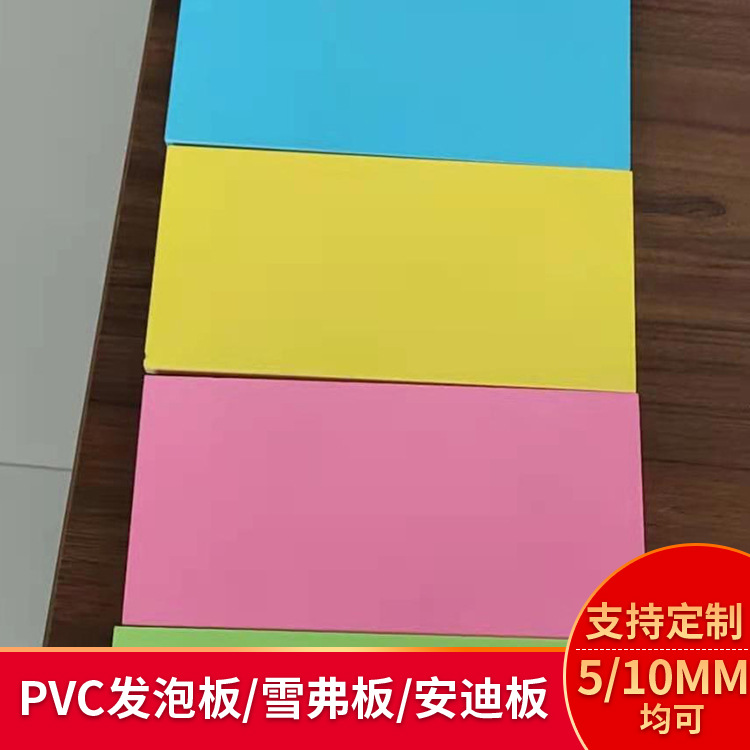 山东供应大量供应PVC木塑发泡贴膜版 隔断贴膜板 橱柜用贴膜板材
