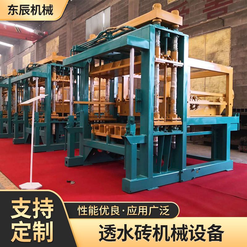 透水砖机械设备护坡草坪砖设备混凝土桥梁钢筋支撑垫块机面包砖机