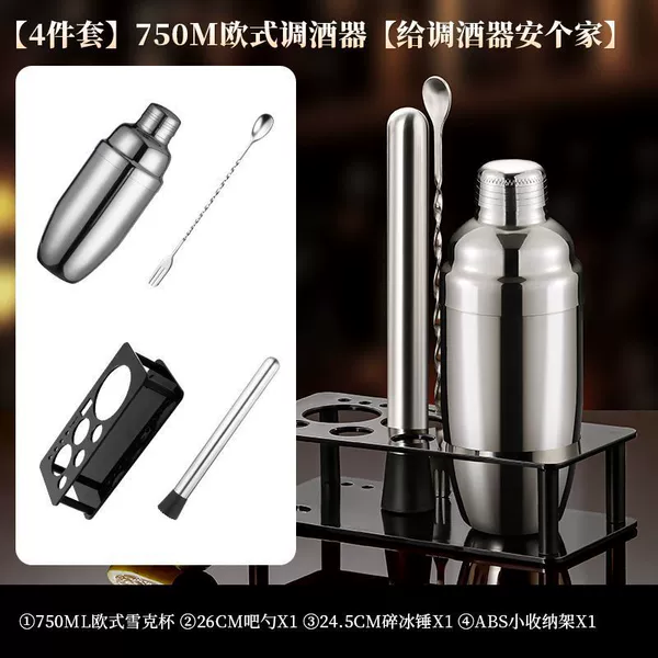 Set, France, 750 ml, 4 piece set