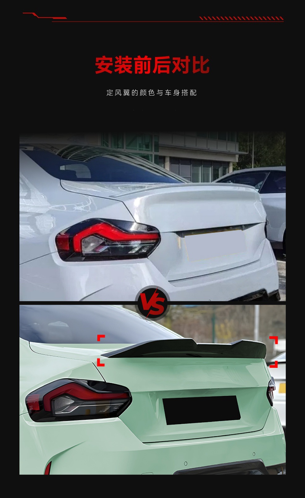 Applicable to 2022+ Bmw 2 Series G42 G87 M2 Blade-Style Rear Wing, Roof Wing, Rear Spoiler Cross-Border Modification