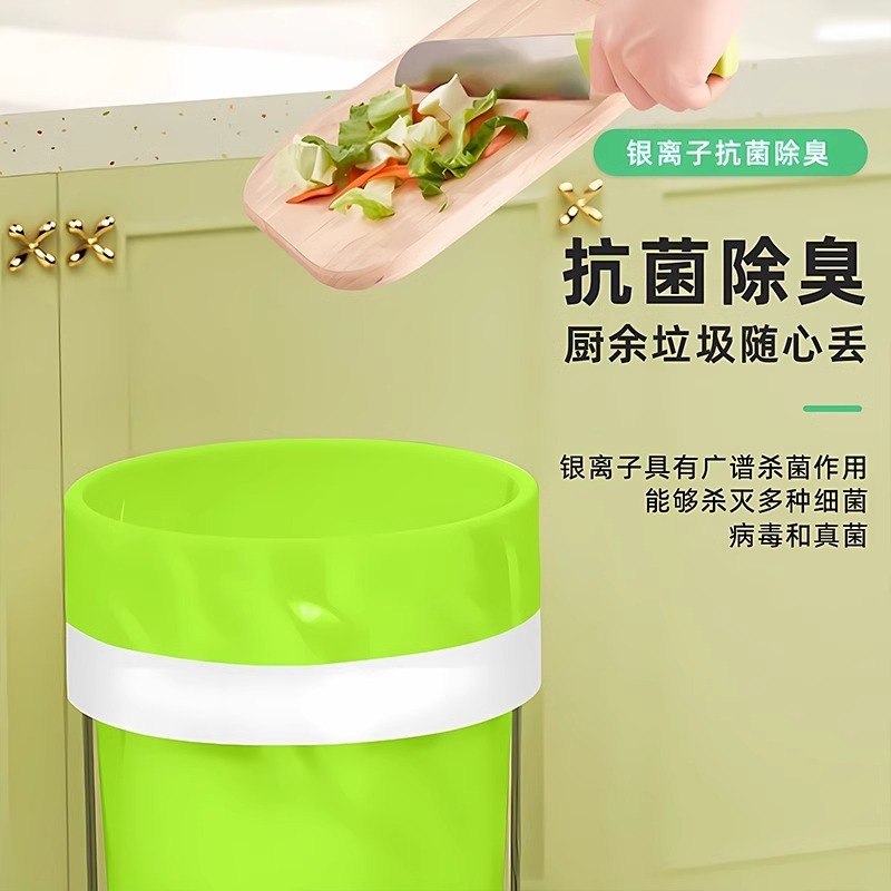 蚊よけゴミ袋紐引きキッチン家庭用手持ち式厚手大サイズよけ虫よけ消臭汚れない手|undefined