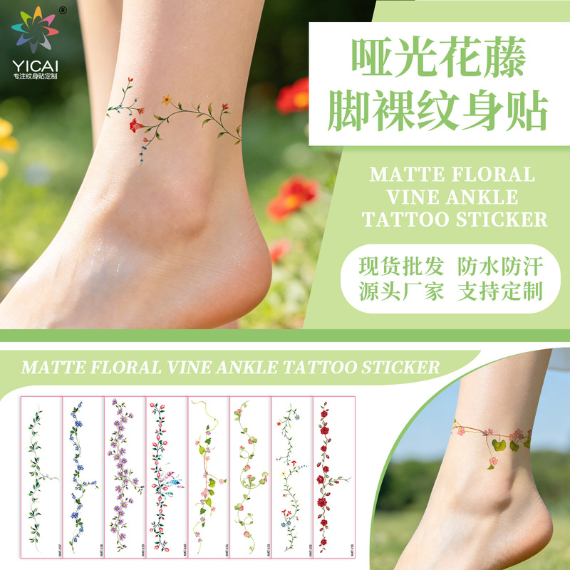 New Original Aesthetic Flower Vine Matte Tattoo Stickers with a High-End Feel, High Aesthetic Value, Waterproof and Long-Lasting Tattoo Stickers for the Ankle New Original Aesthetic Flower Vine Matte Tattoo Stickers with a High-End Feel, High Aesthetic Value, Waterproof and Long-Lasting Tattoo Stickers for the Ankle