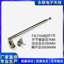 F�^��ĸ��7104���U�쾀�����C����]���L150MMչ�_���L635MM