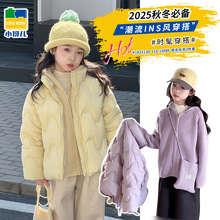 2025冬季新款女童羽绒服毛衣两件套保暖时尚洋气女童冬季穿搭套装