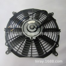 12寸直叶普遍适用型电子扇12V 80瓦特吹吸可调工程车大巴农用车