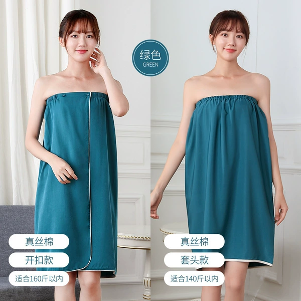 Real silk cotton-light luxury (green)