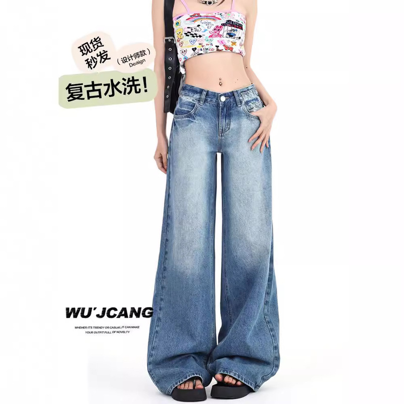 American Retro Low-Waisted Wide-Leg Jeans for Women in Summer, Thin, Washed, Loose, Slim, Versatile and Drapey Straight Trousers American Retro Low-Waisted Wide-Leg Jeans for Women in Summer, Thin, Washed, Loose, Slim, Versatile and Drapey Straight Trousers