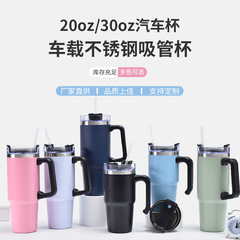 国境を越えた大容量 20oz30oz 車用カップ 304 ステンレス鋼断熱カップポータブル車ハンドルアイスカップ
