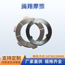 �x�����oʯ�޸���ĥ���CĦ��Ƭ�Cе���CĦ��Ƭ�ӹ� �S�ҹ���