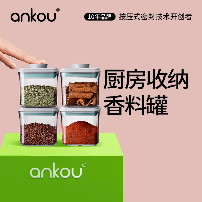 Защитная Пряжка кухонные принадлежности ящик для хранения бутылка для приправ стеклянная герметичная банка для специй банка для приправ костюм банка для соли коробка для приправ