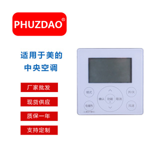 �m�������������{ ���CKJR-90E/MBF���ư��ֲ����|����������