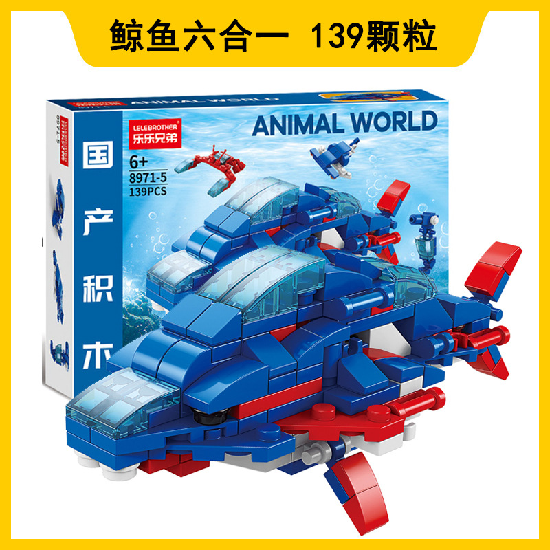 Lego compatible con camiones Lego automóviles robot deformación de partículas pequeñas niños puzzle ensamblaje al por mayor