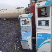 出售华气厚普CNG双枪加气机 具有自动检测故障功能 小票打印功能